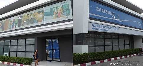 Samsung servicenter Pattaya
